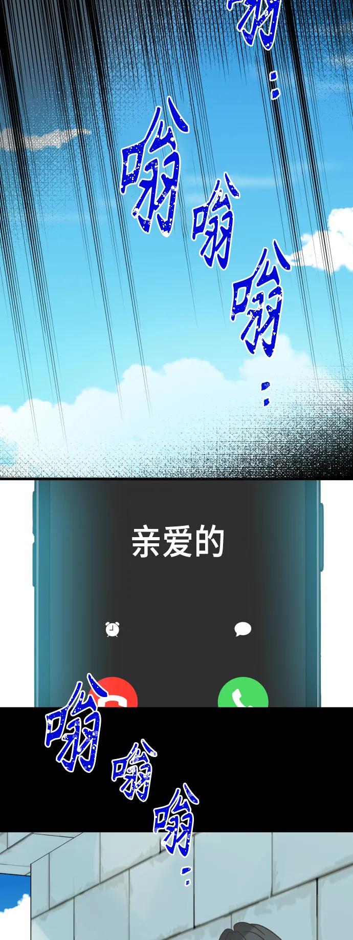 第173话45
