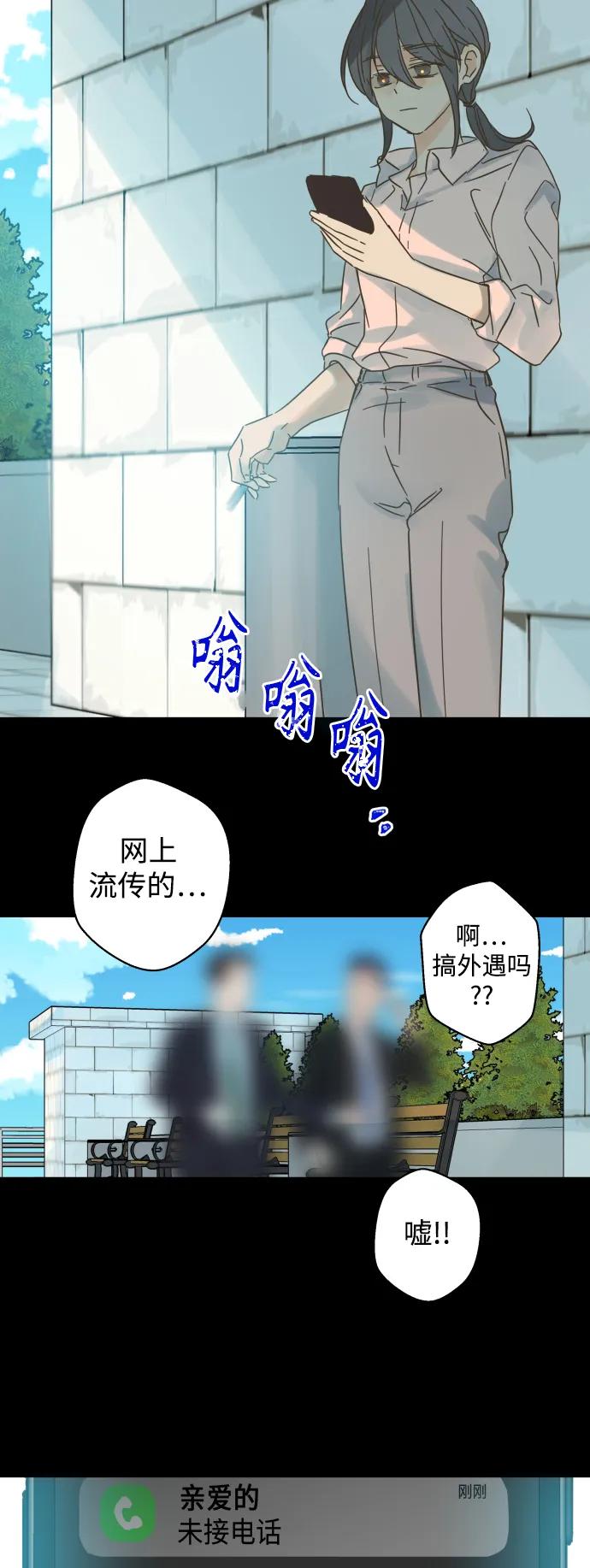 第173话46