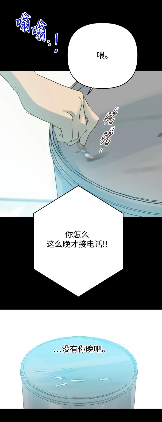 第173话48