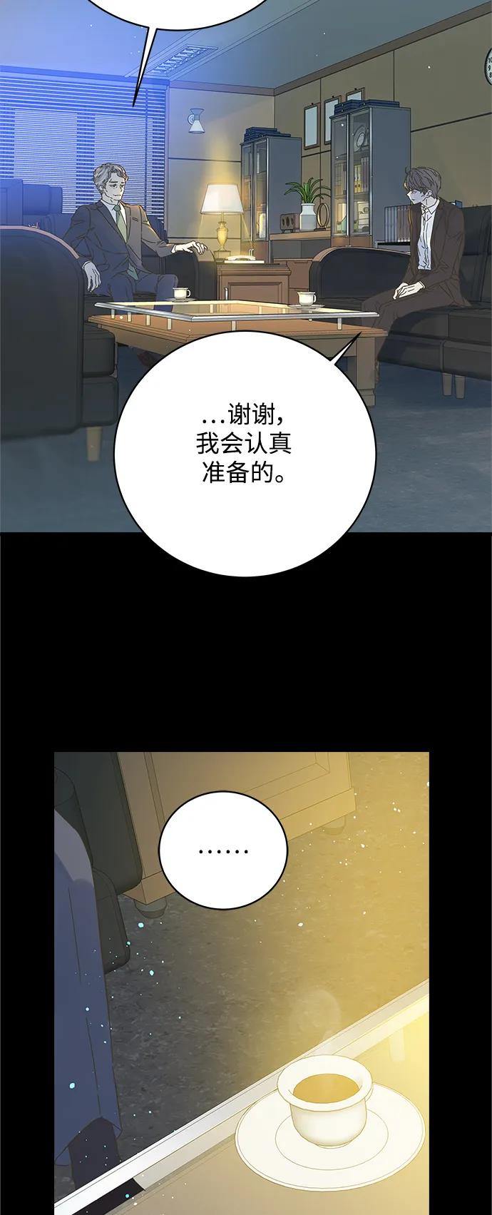 第173话5