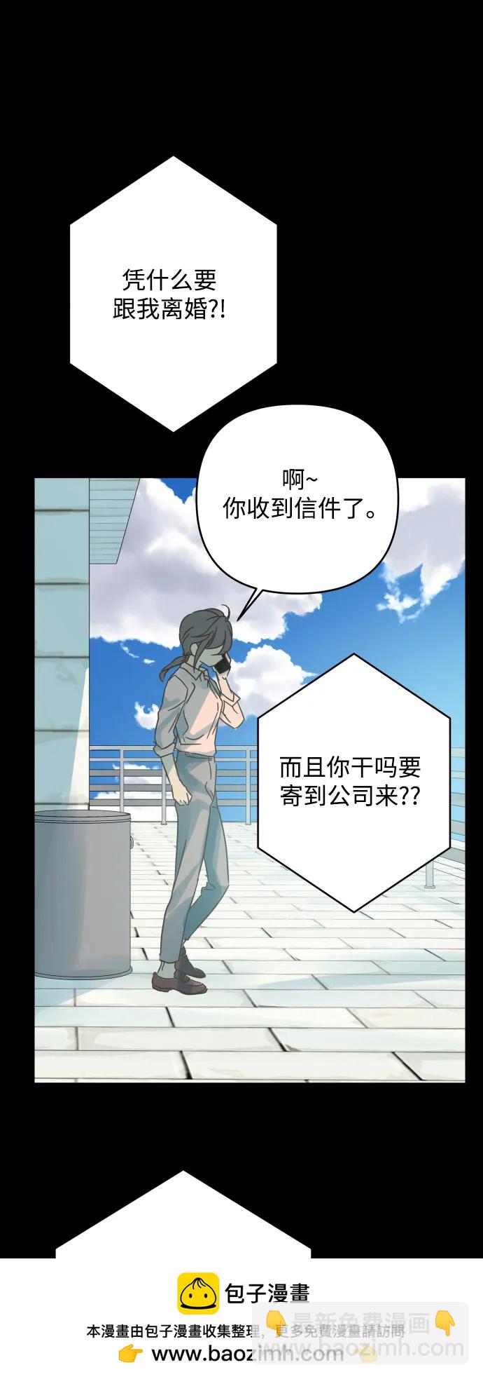 第173话53
