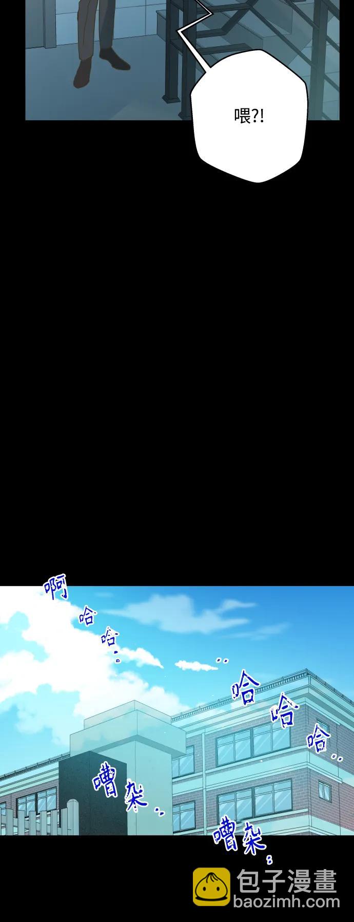第173话56