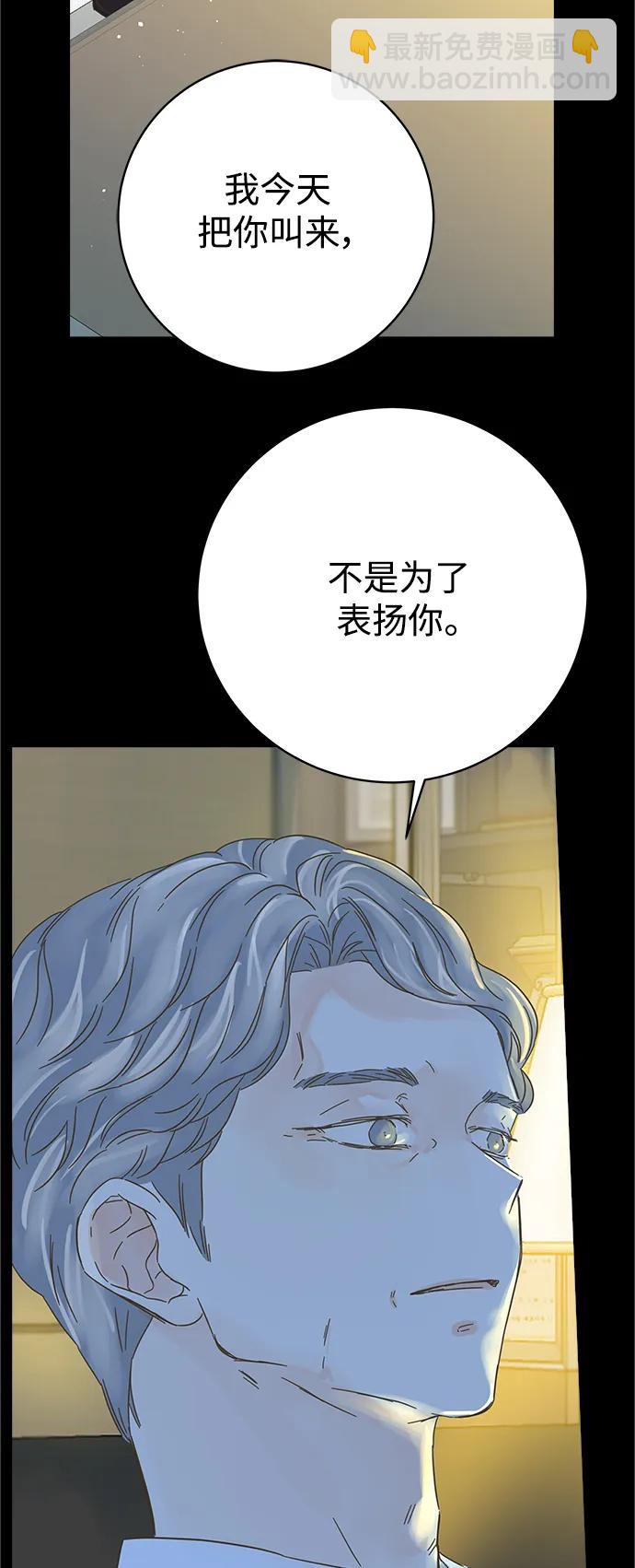 第173话6