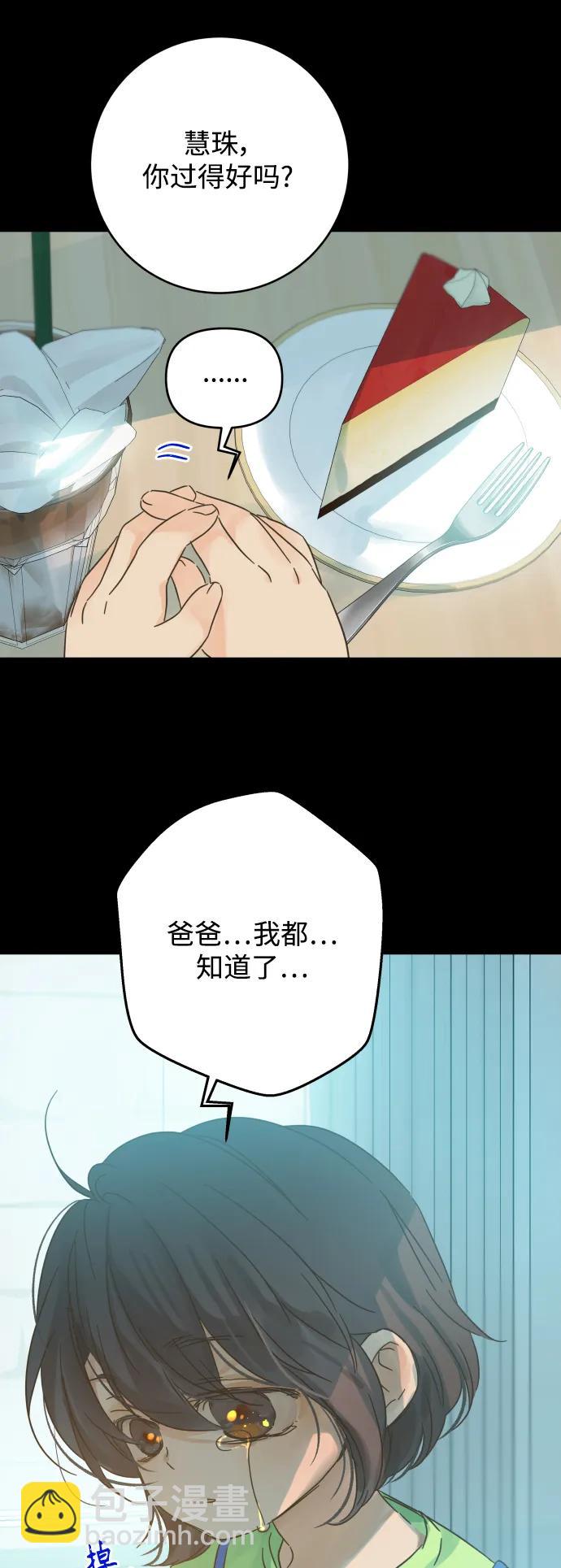 第173话60