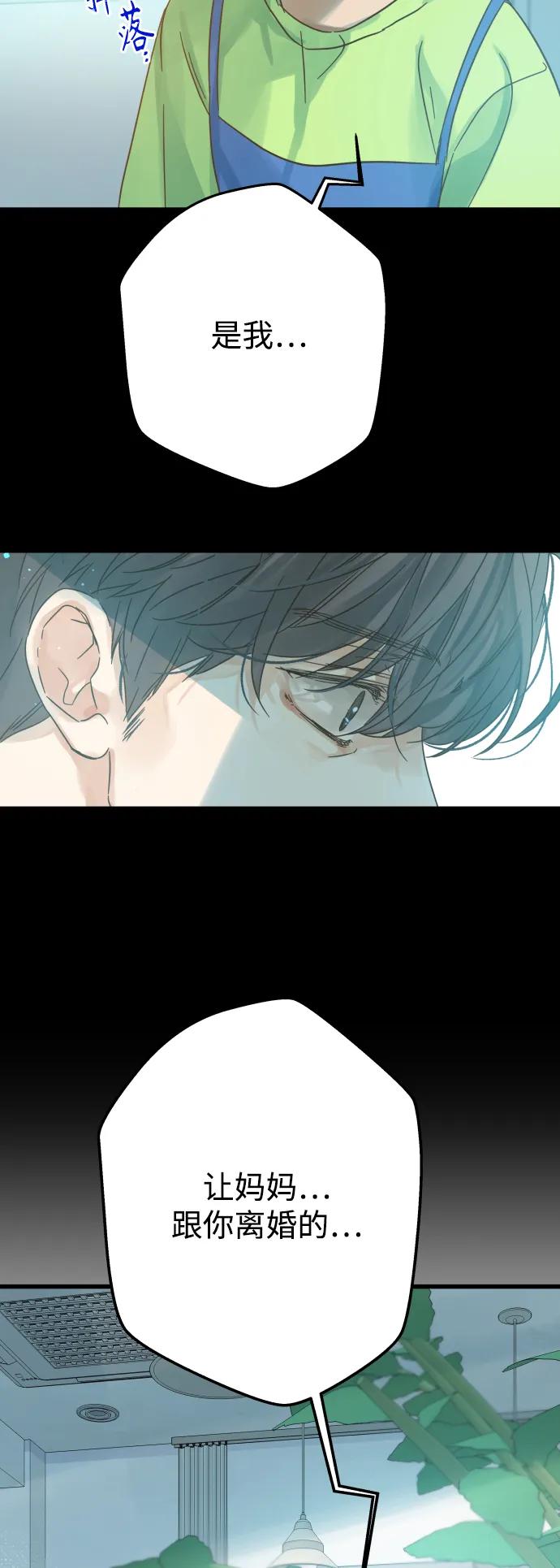 第173话61