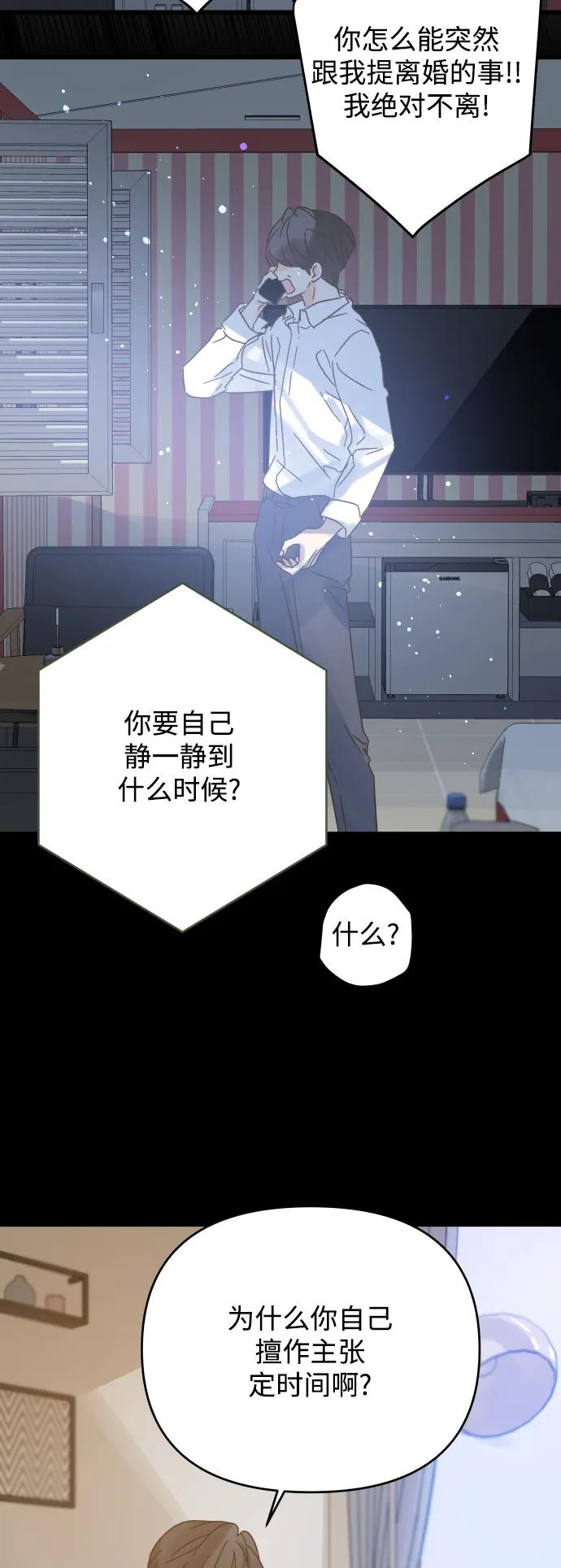 第173话63