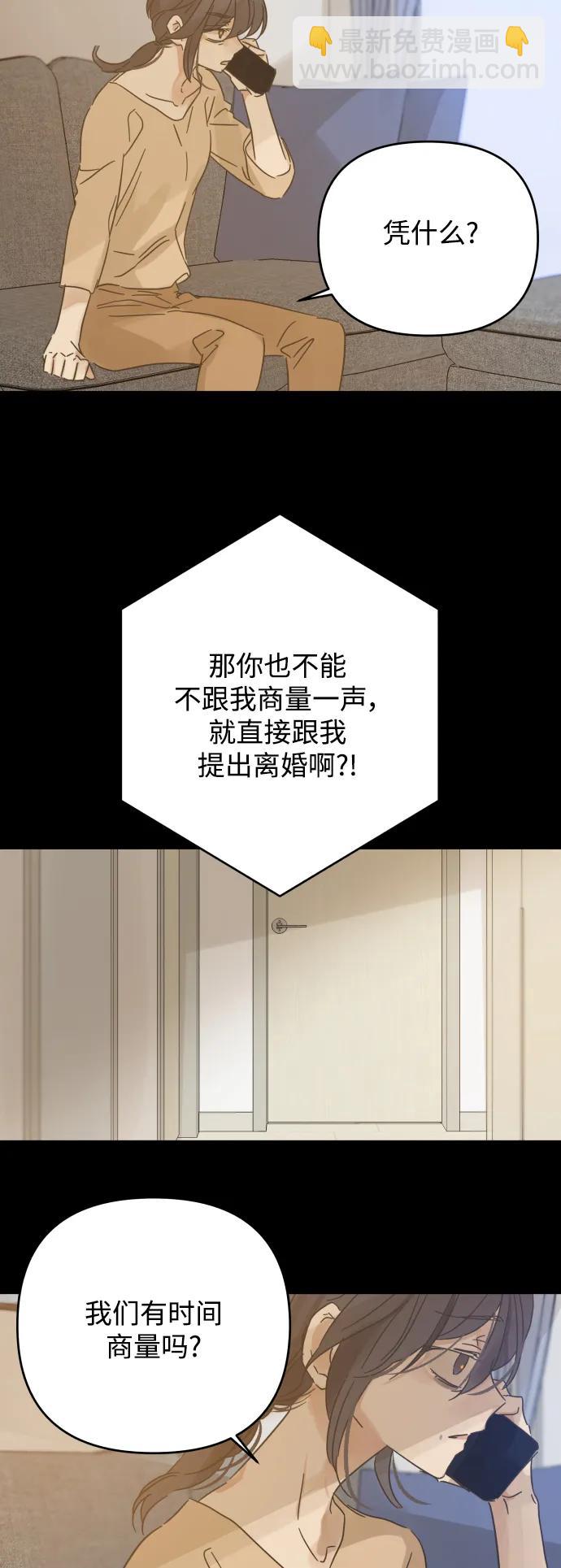 第173话64