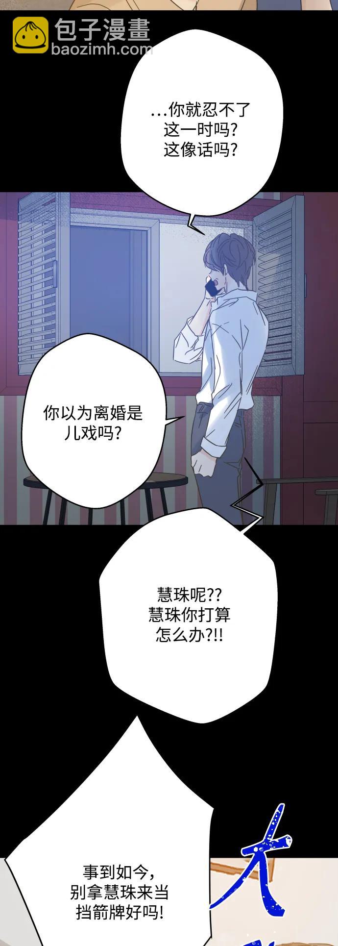 第173话65
