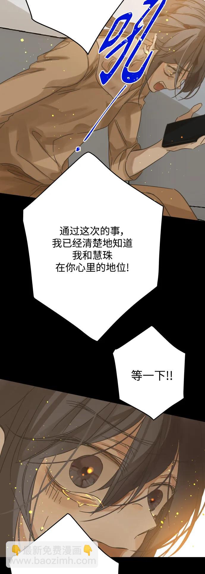 第173话66