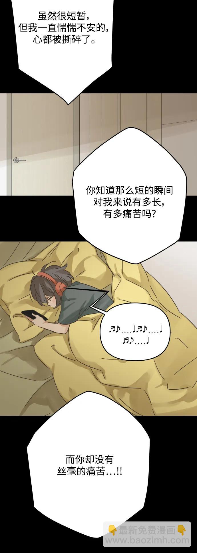 第173话67