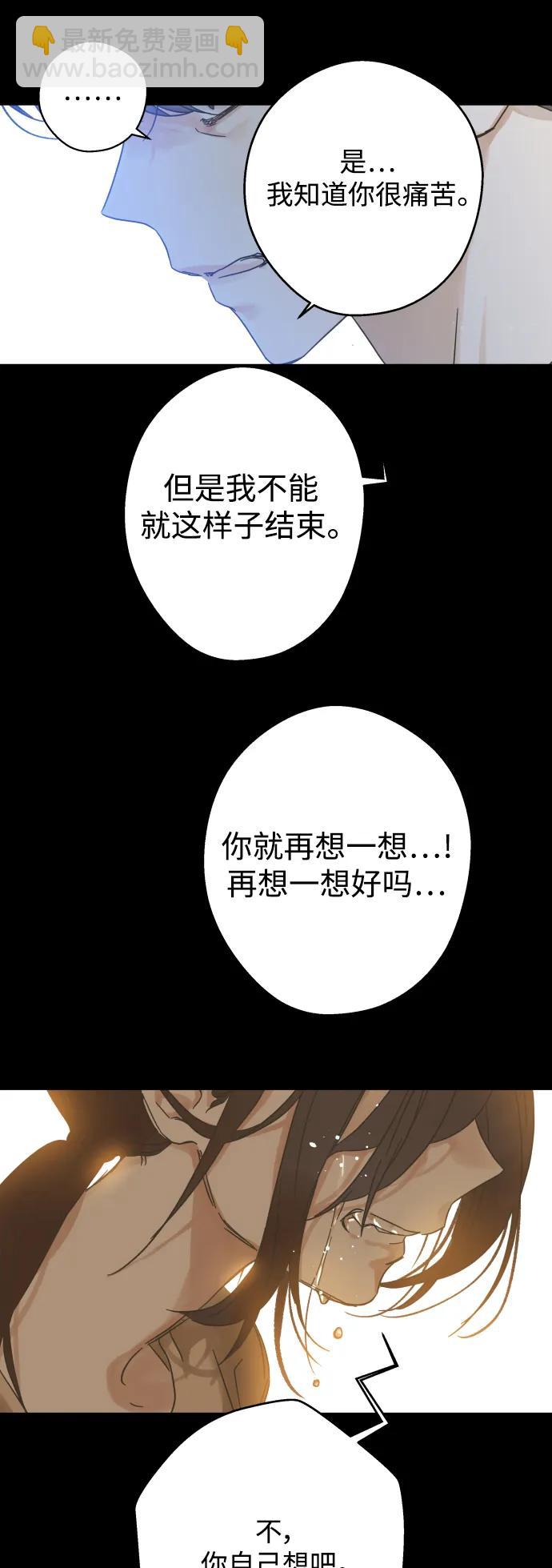 第173话69