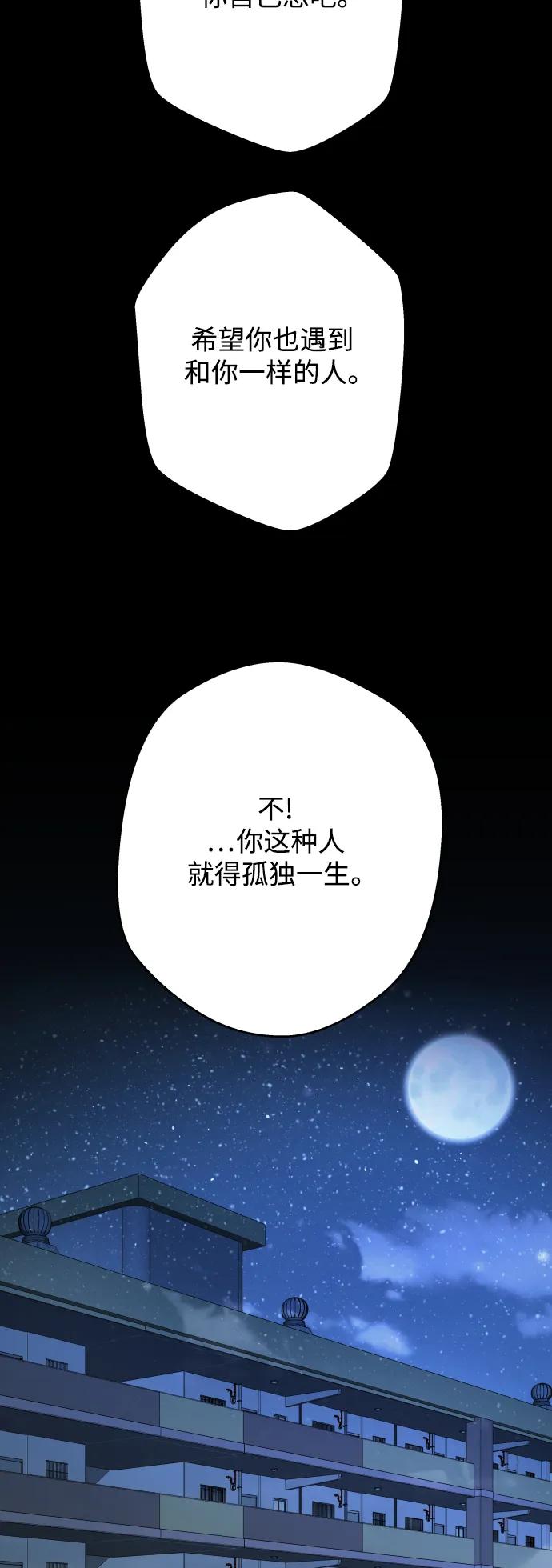 第173话70