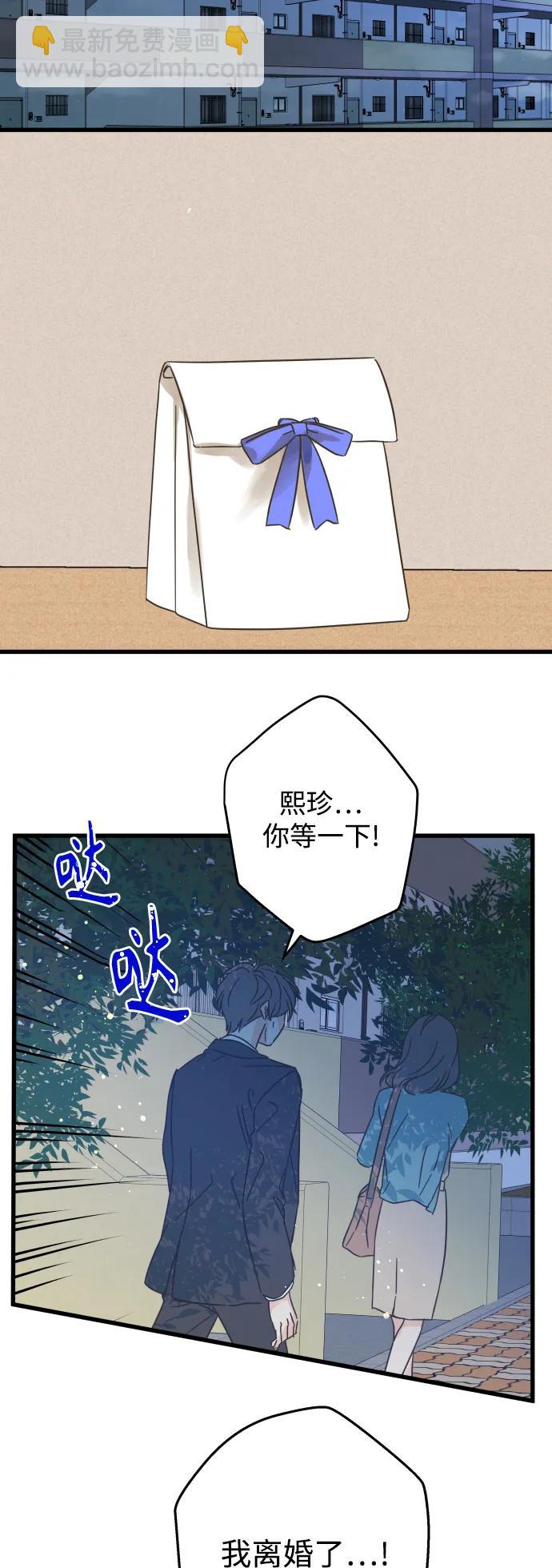 第173话71