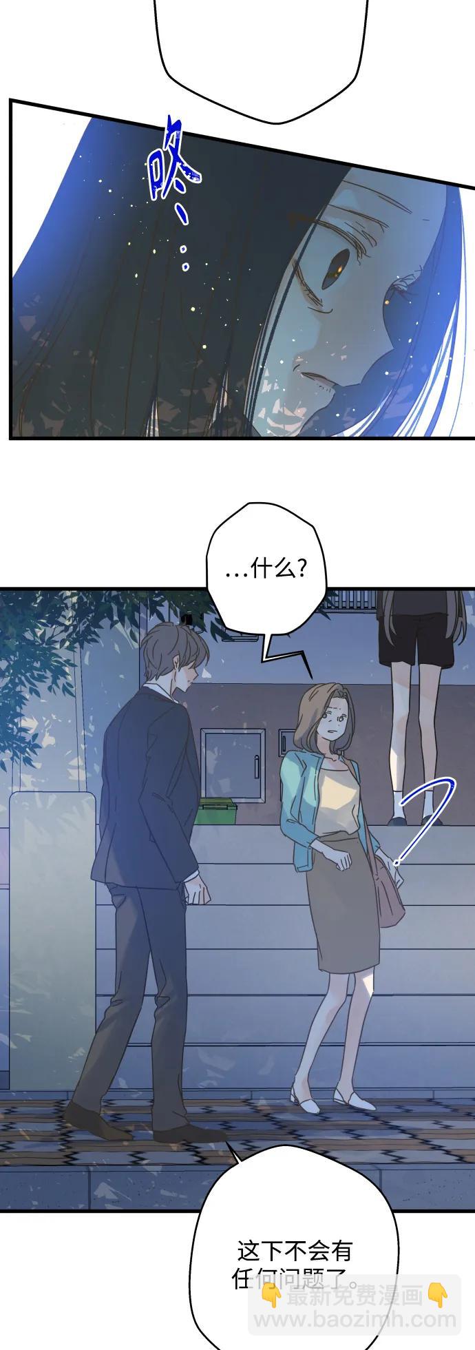 第173话72