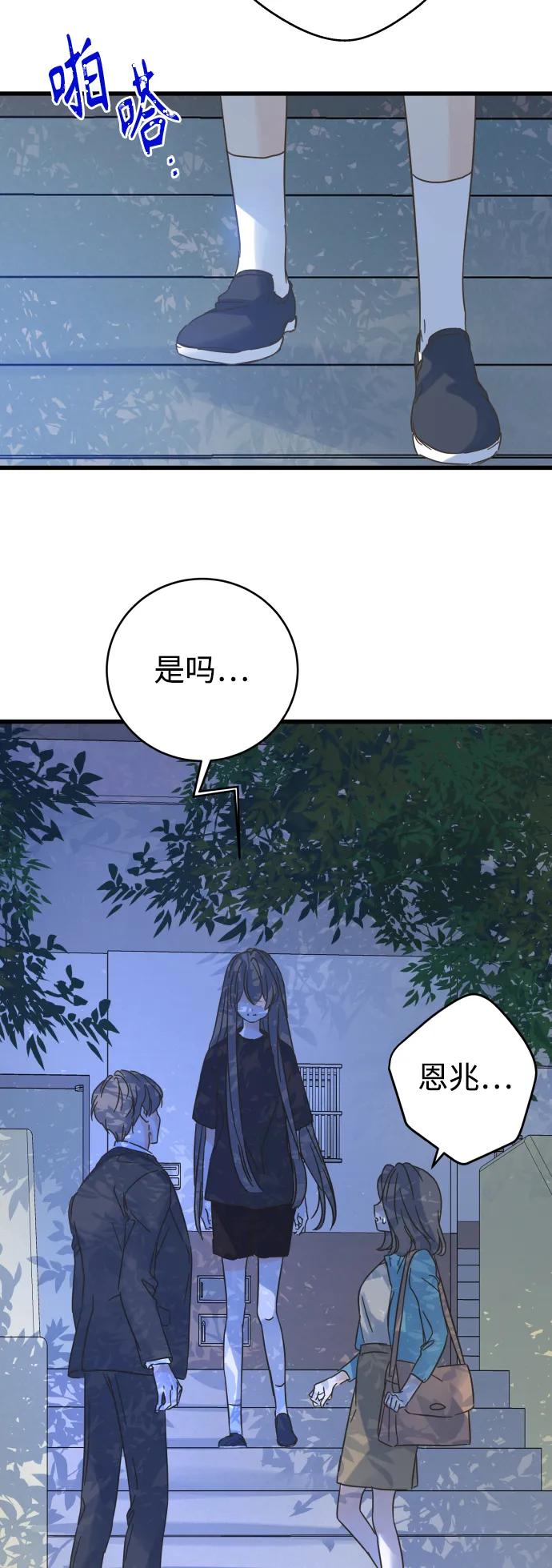第173话73