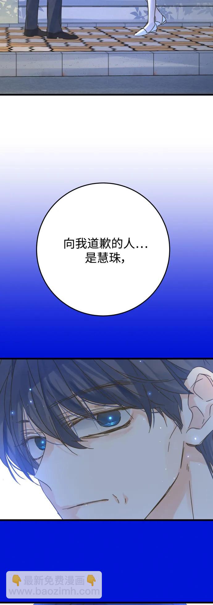 第173话74