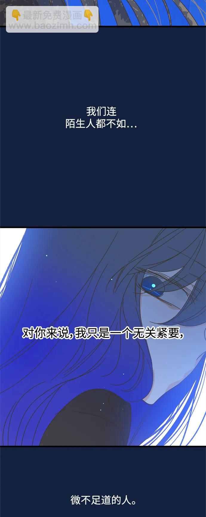 第174话12