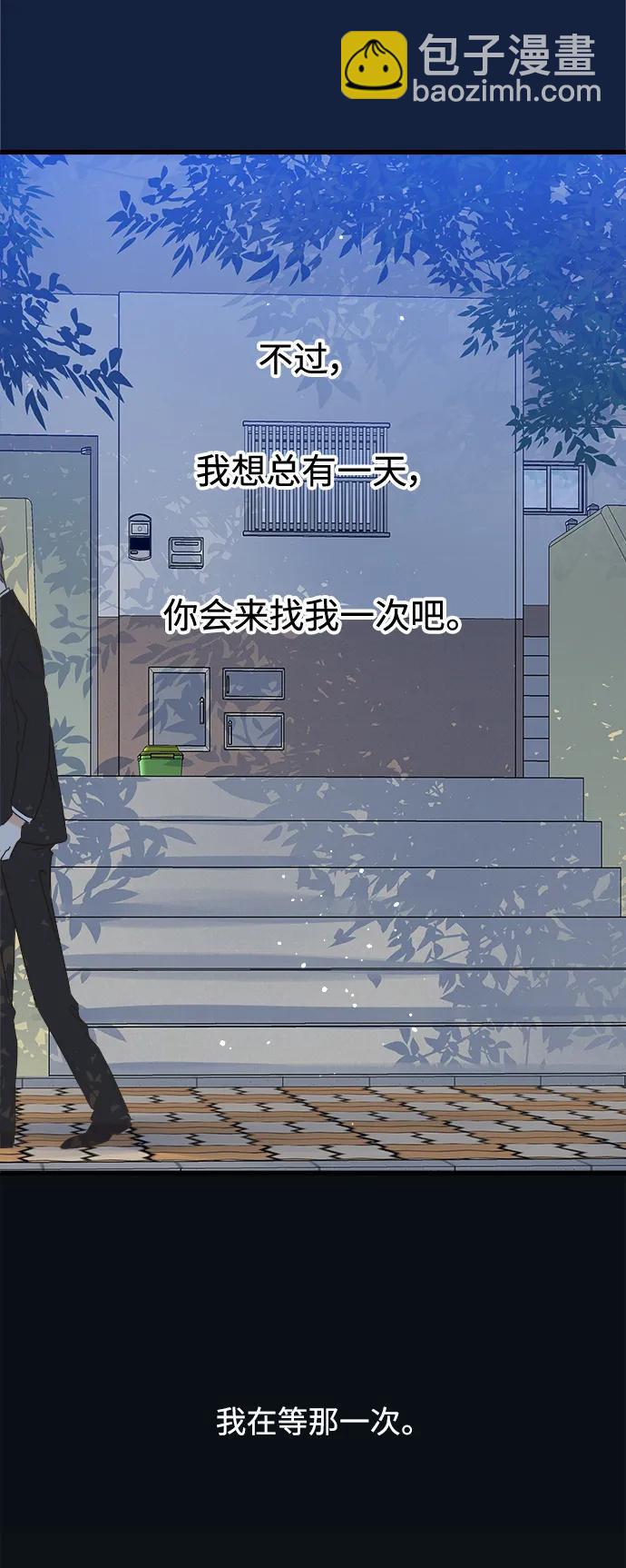 第174话13