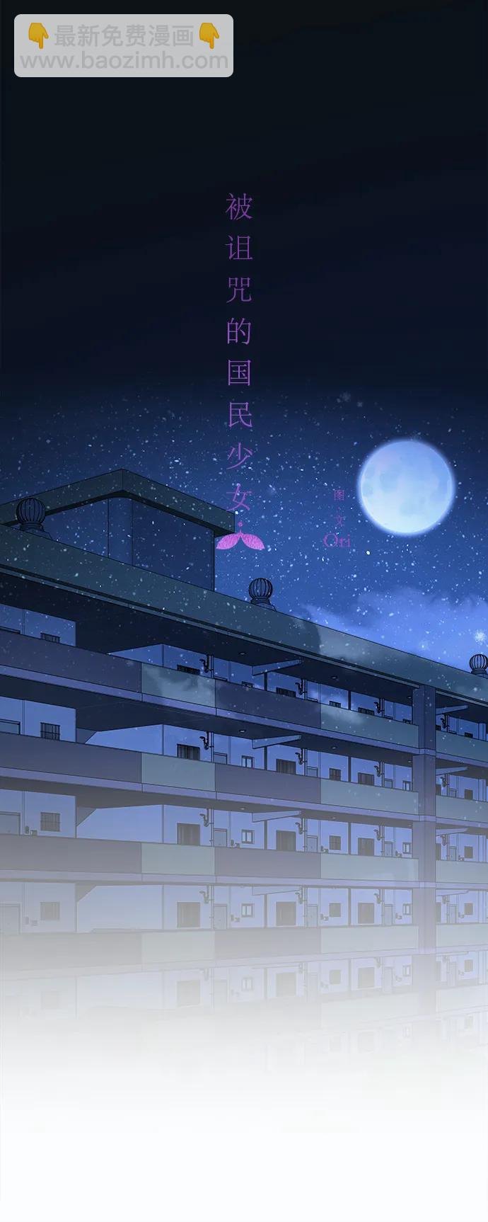 第174话14