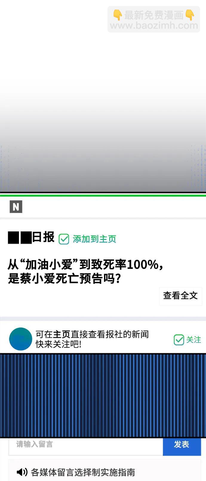 第174话15