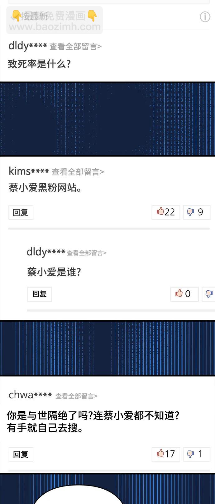 第174话16