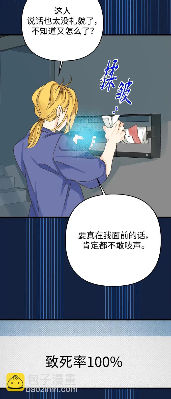 第174话17