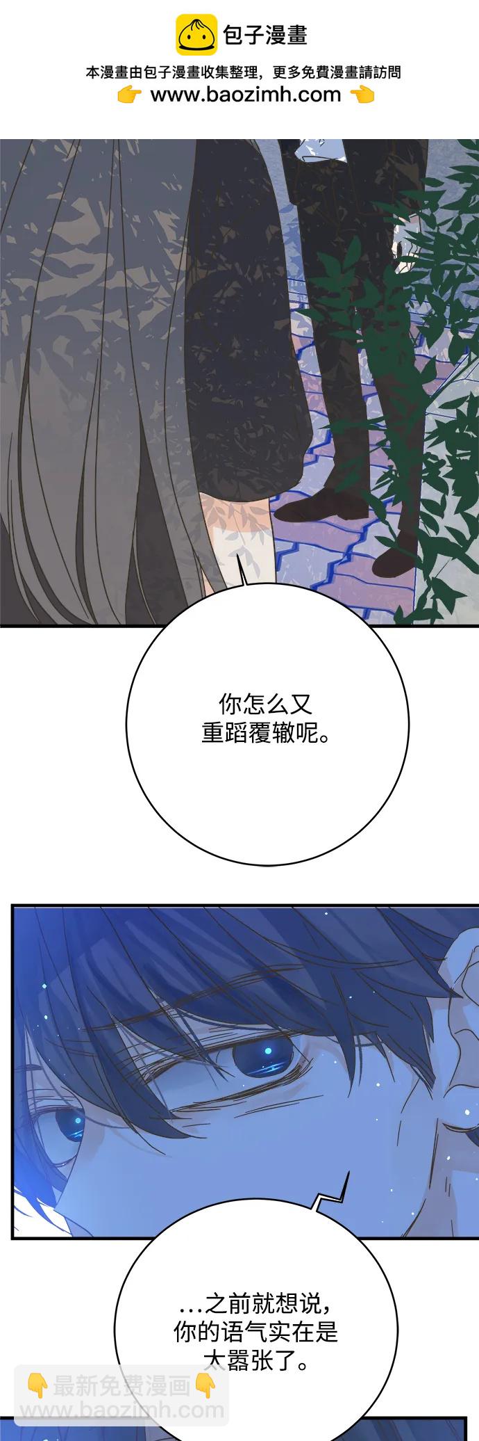 第174话2