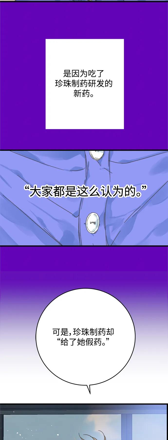 第174话20