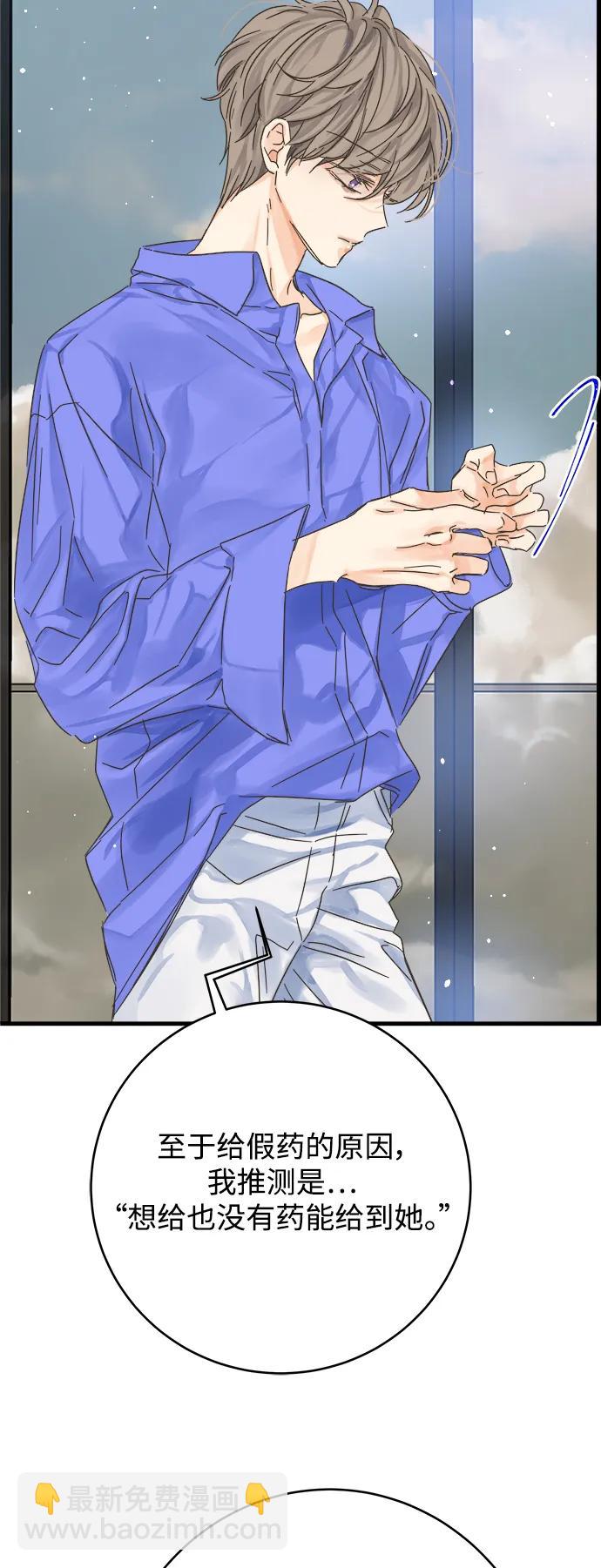第174话21
