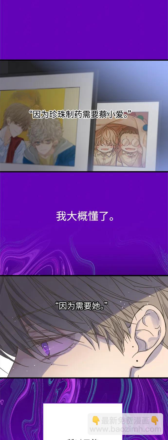 第174话25