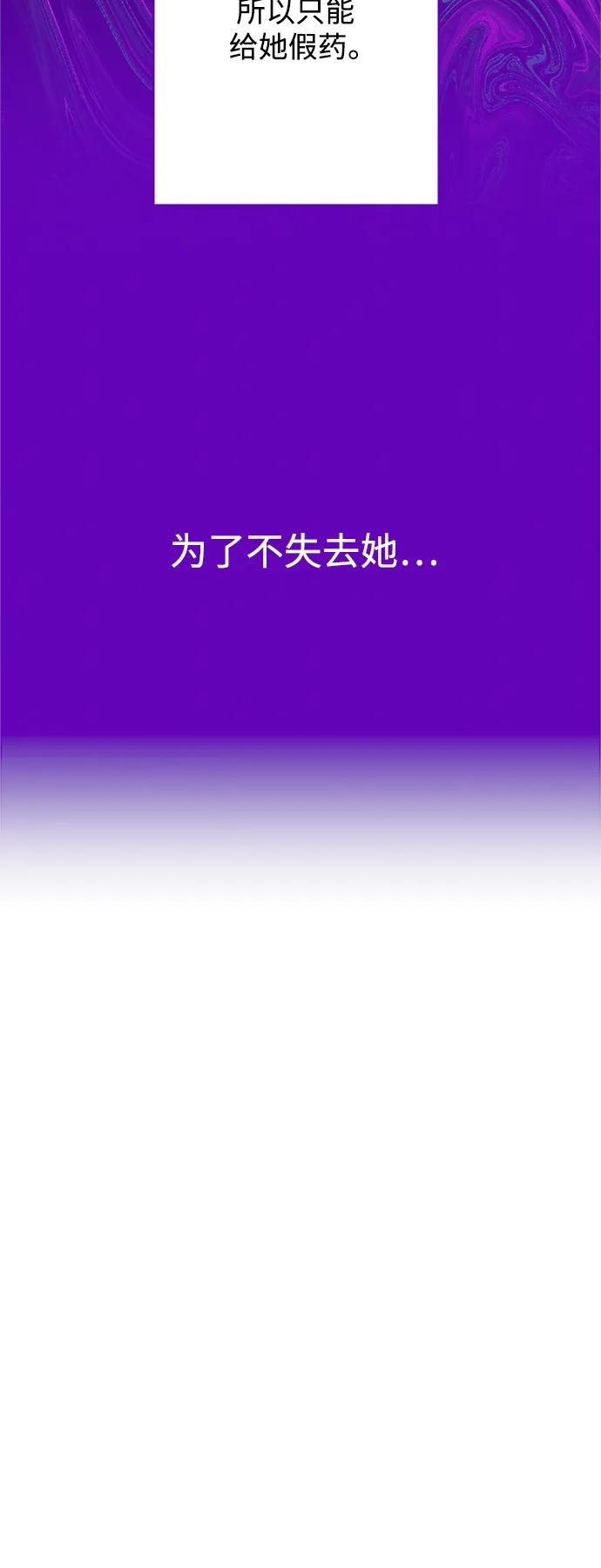 第174话26