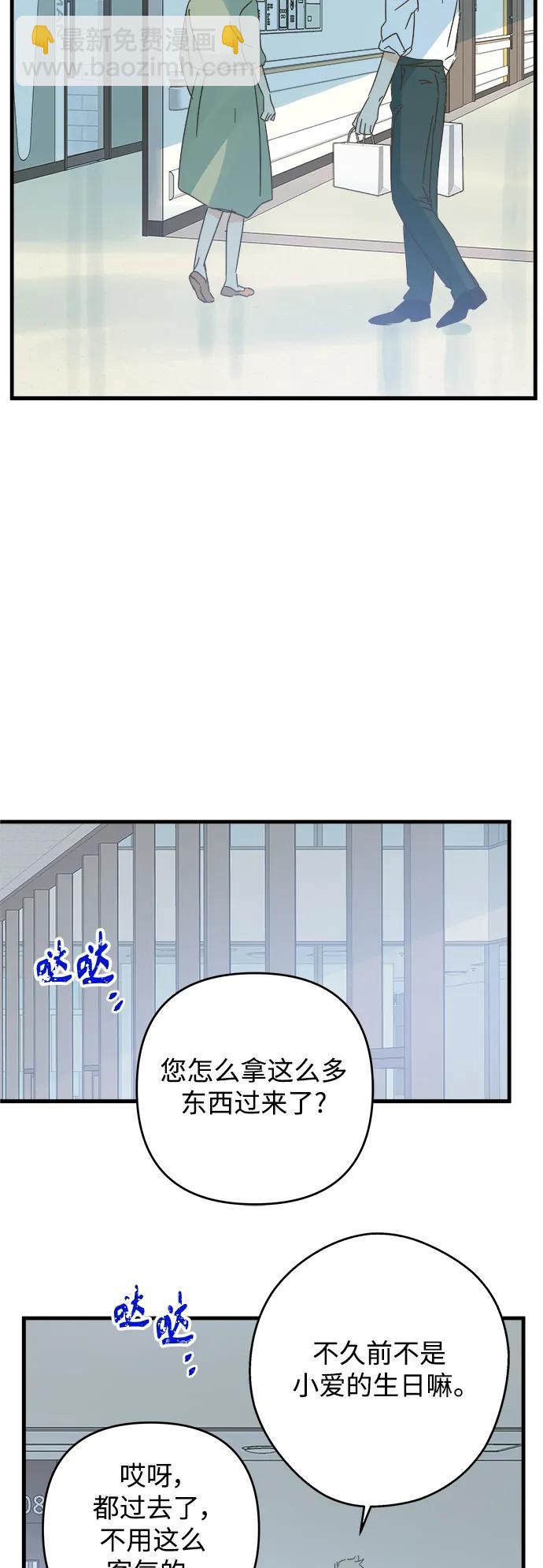 第174话28