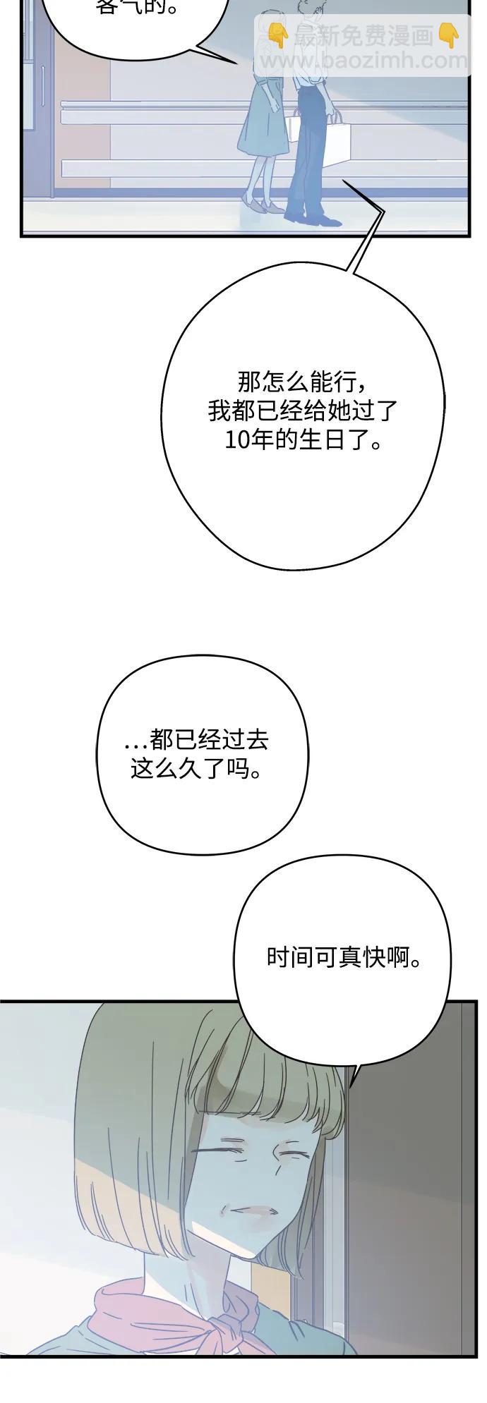 第174话29