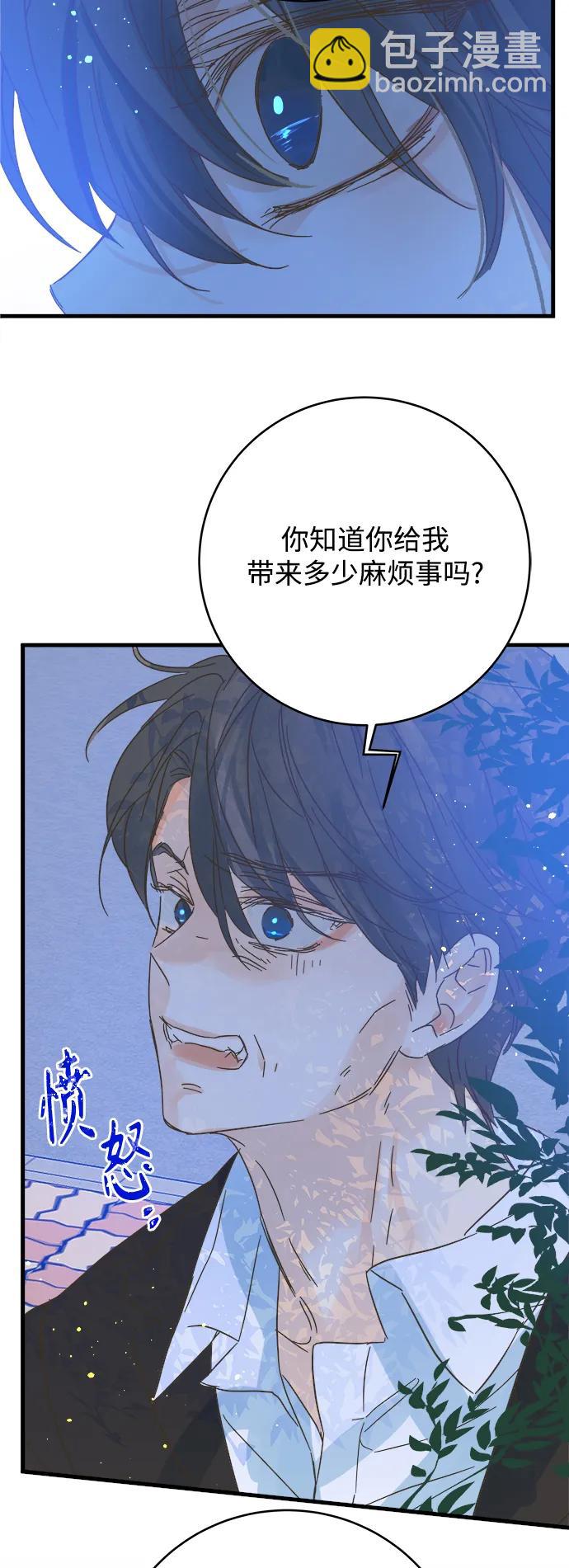第174话3