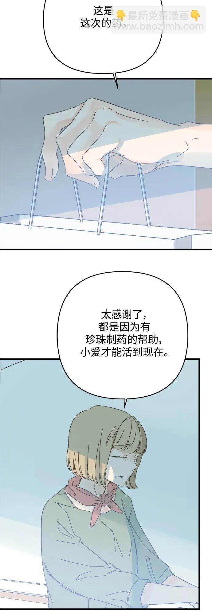 第174话31
