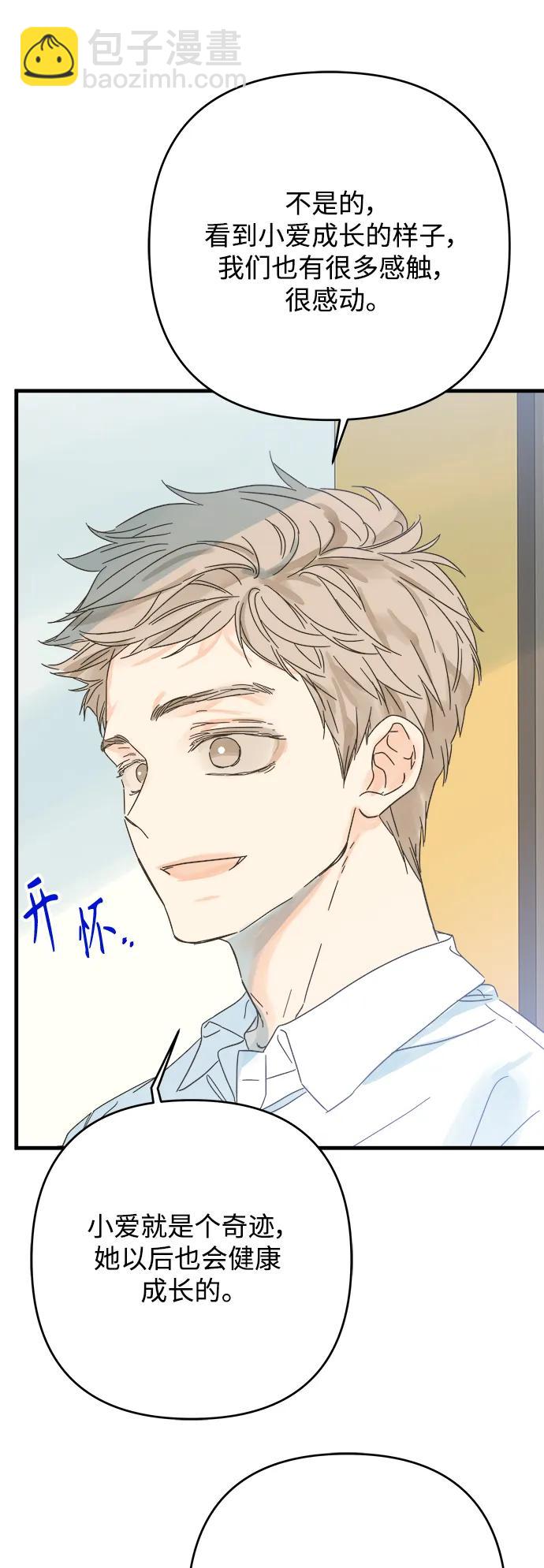 第174话32