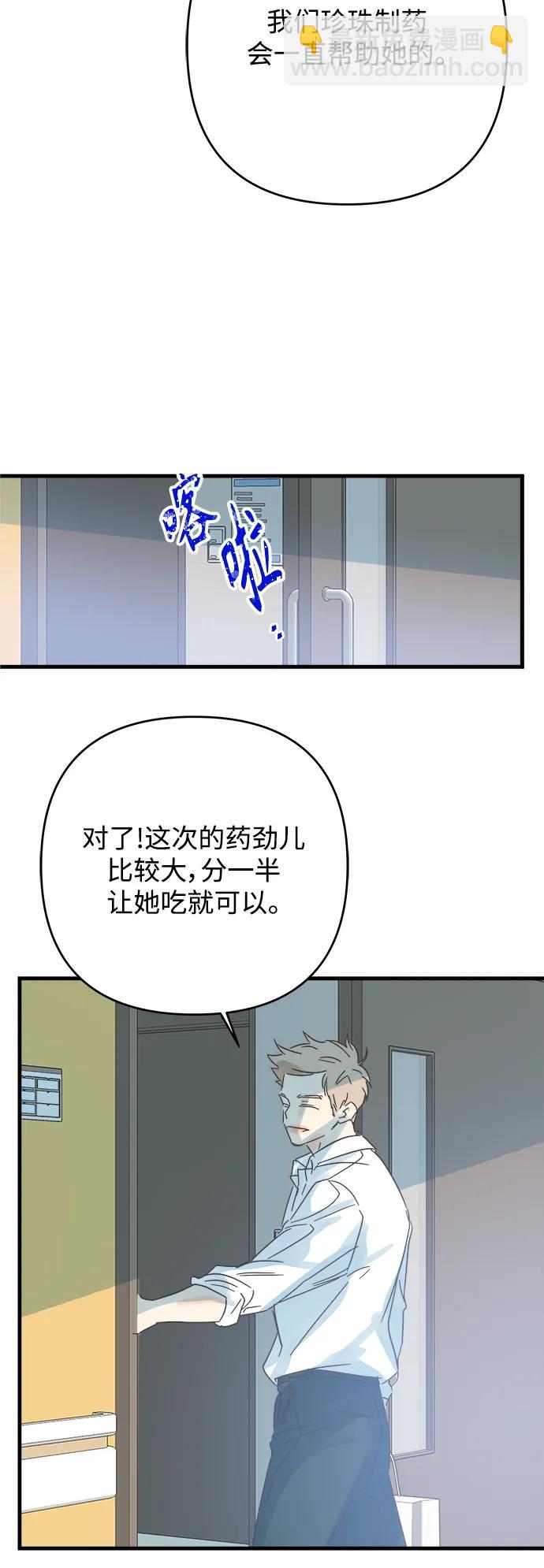 第174话33