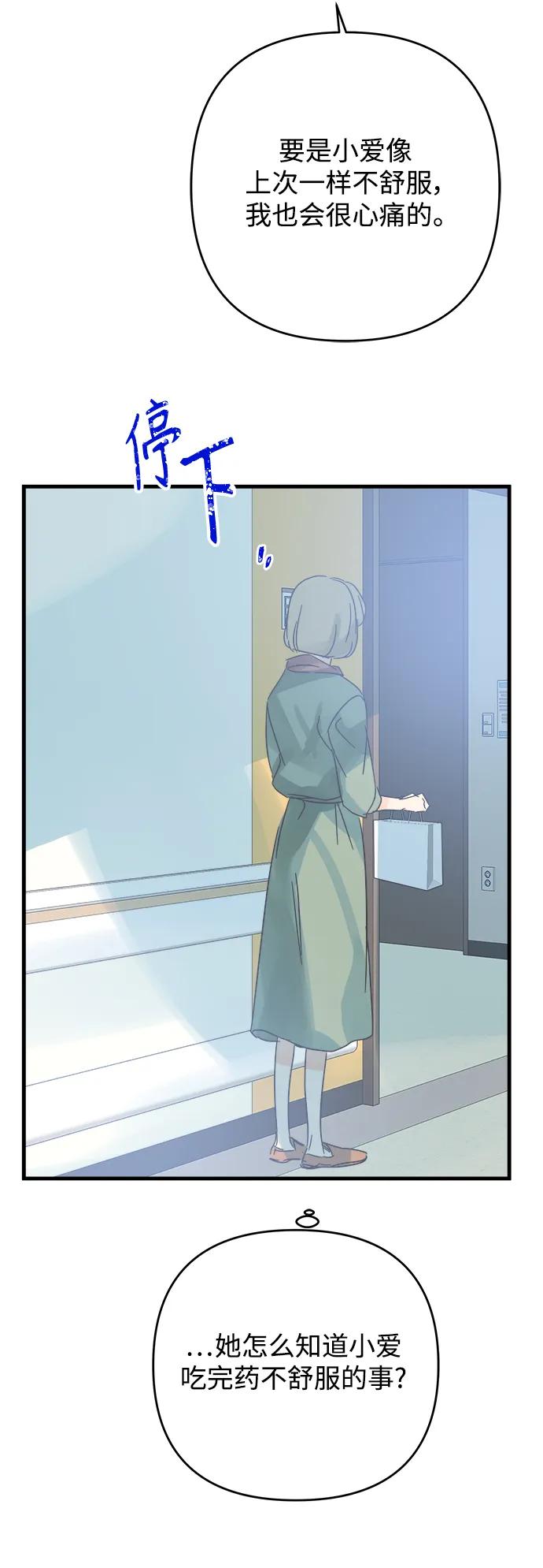 第174话34