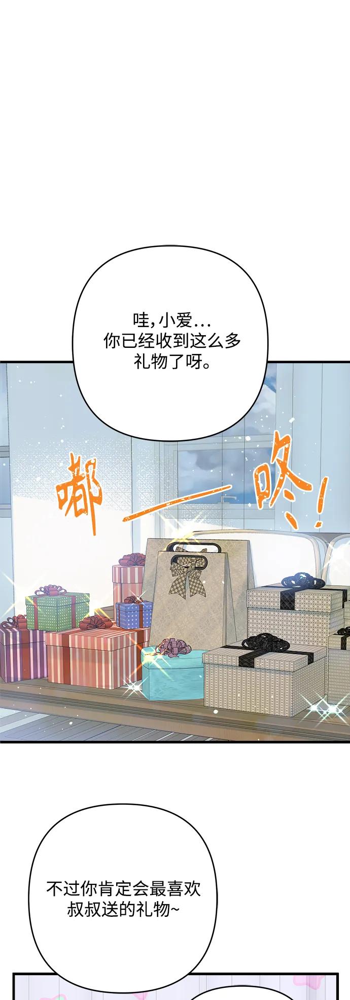 第174话35