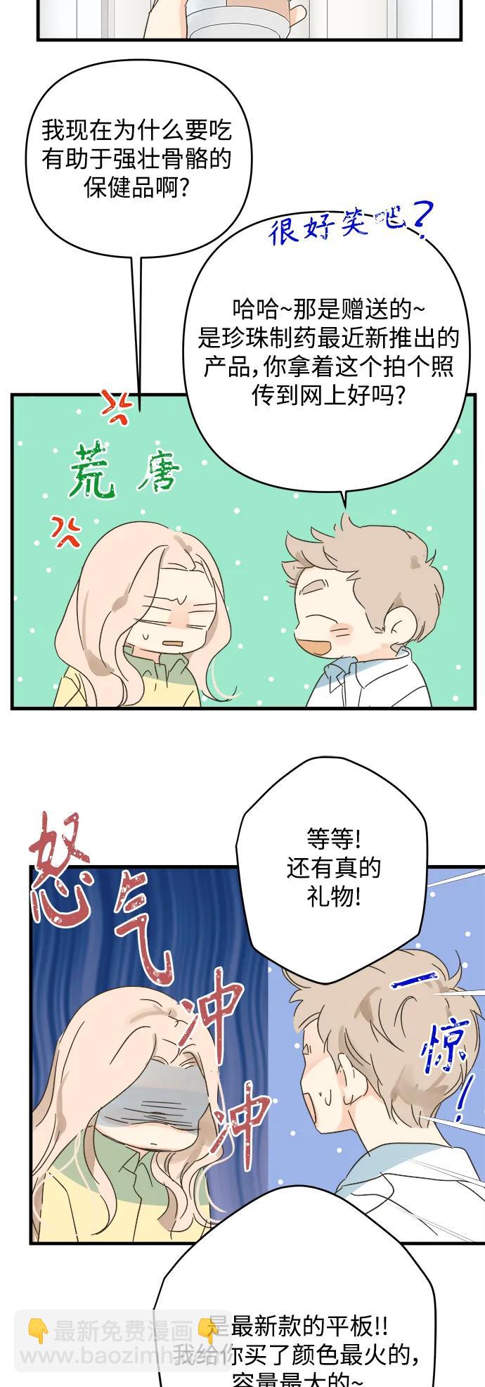 第174话37