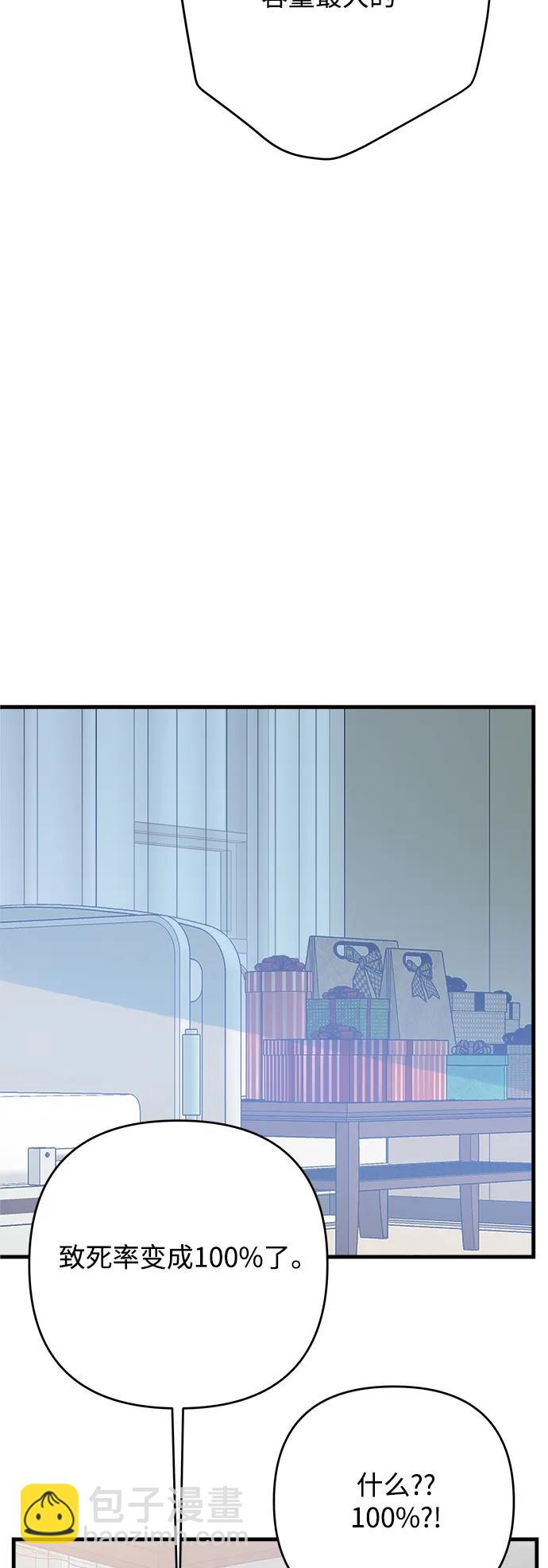 第174话38
