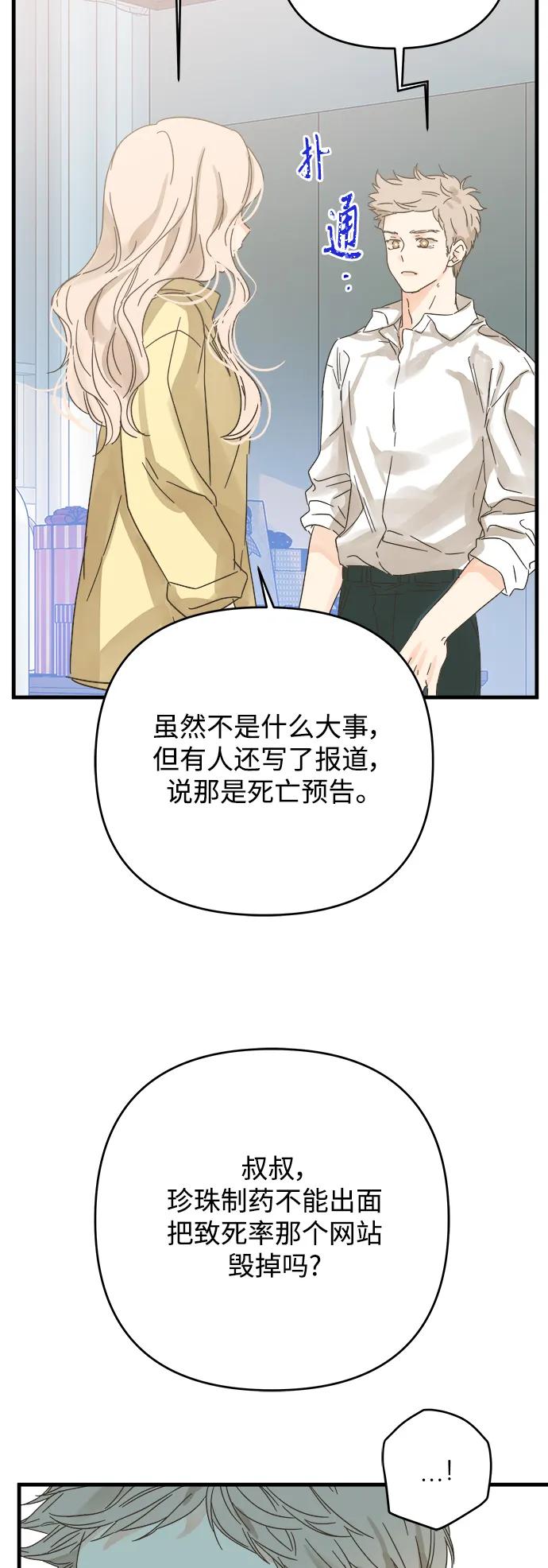 第174话39
