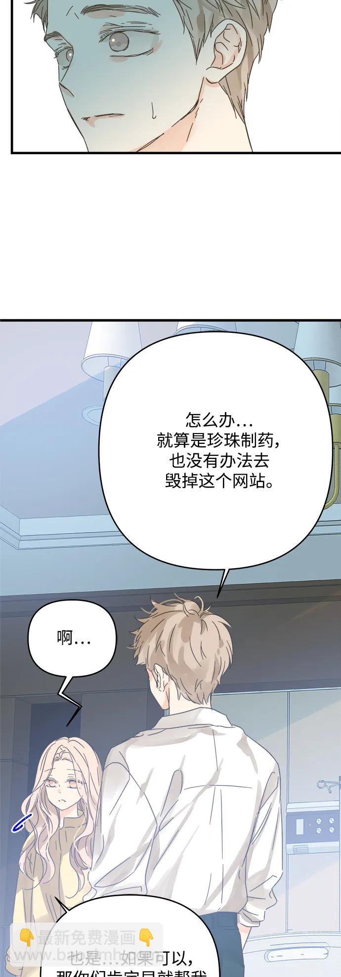 第174话40