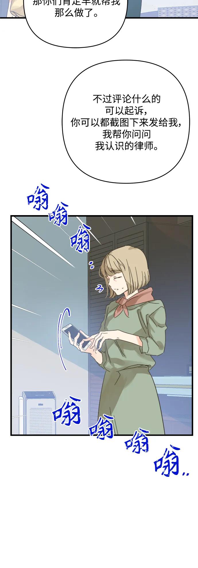 第174话41