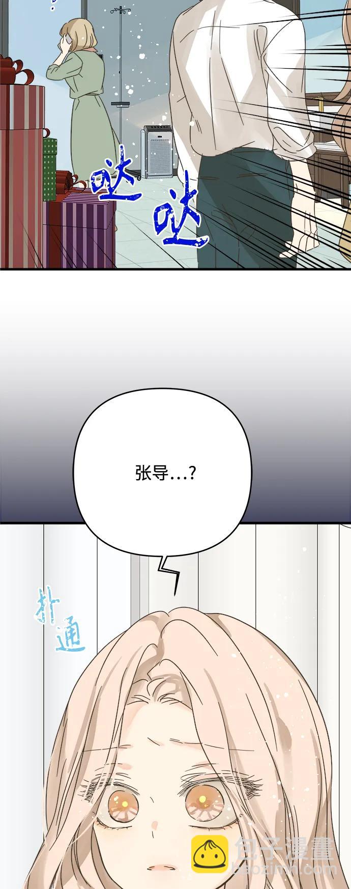 第174话43