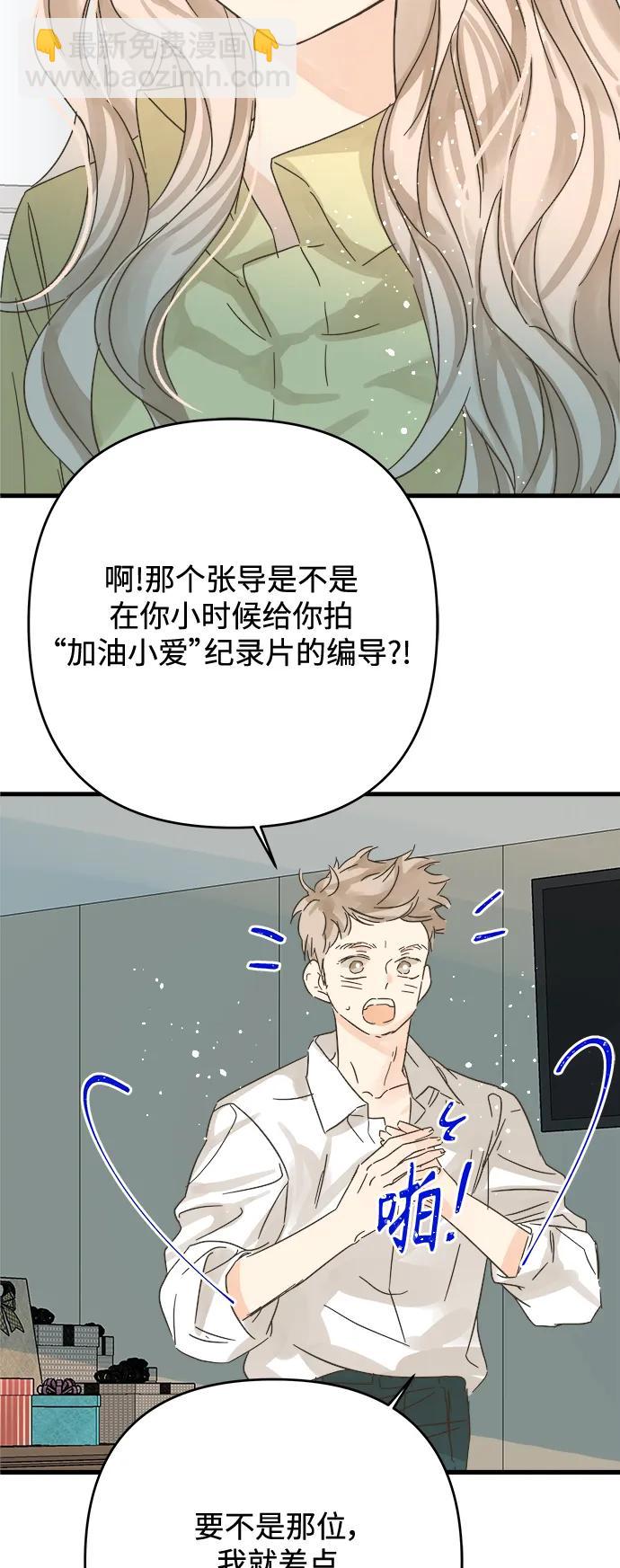 第174话44