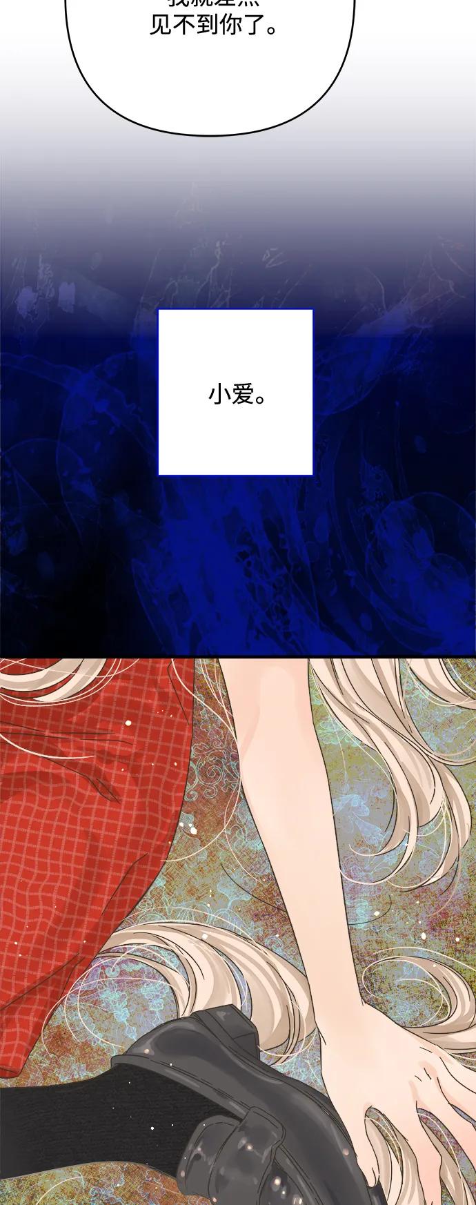 第174话45