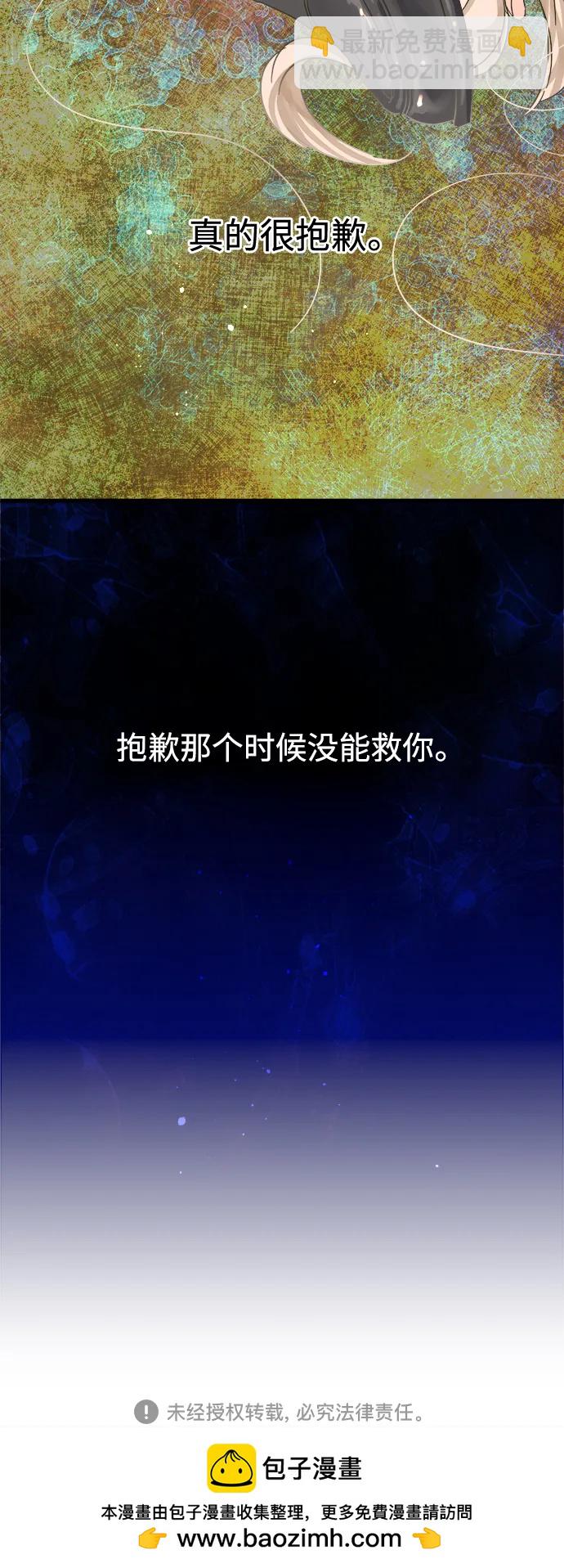 第174话46