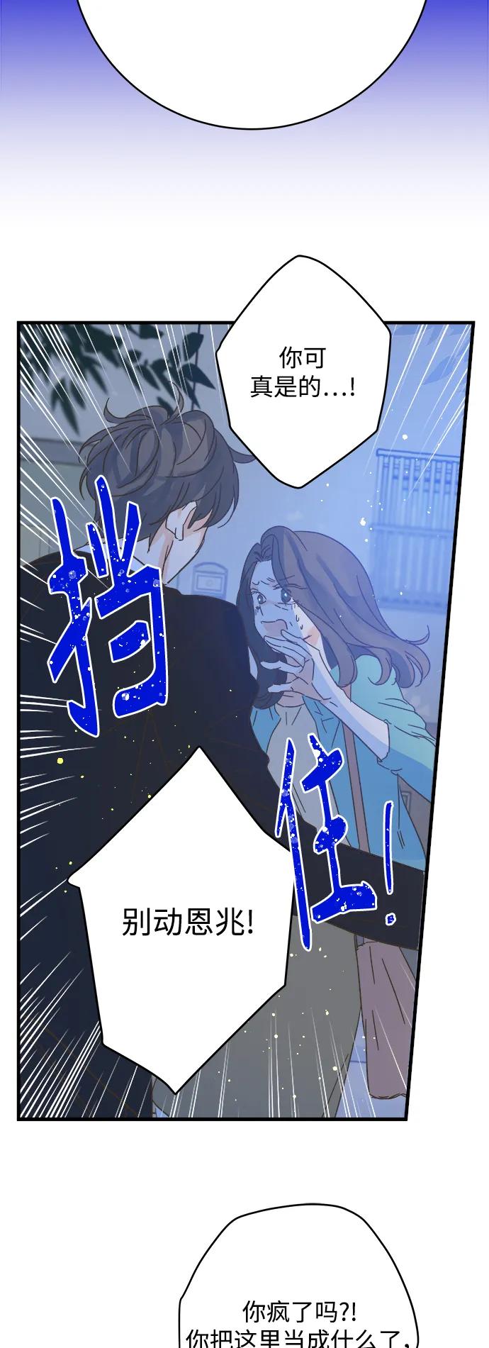 第174话5