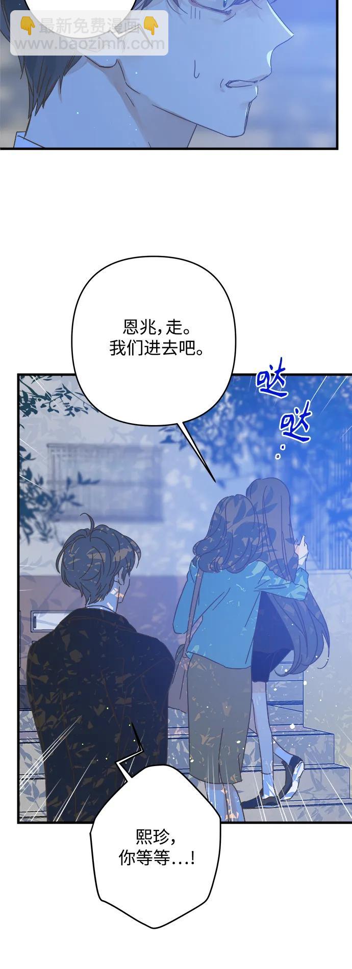 第174话7